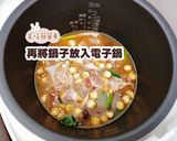 日式栗子雞肉炊飯的食譜步驟4照片