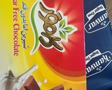 عکس مرحله 1 از دستور ترافل شکلاتی رژیمی با پودر بادام (تفاله بادام)🥜