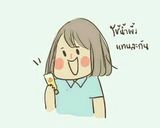 รูปขั้นตอนการทำที่ 7 ของ โรตีขนมปังสอดไส้