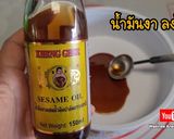 รูปขั้นตอนการทำที่ 3 ของ หมูสามชั้นหมักซอสโคชูจัง ทำง่ายอร่อยมาก