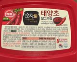 Foto del paso 3 de la receta: 🌶️ Kimchi casero tradicional