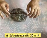รูปขั้นตอนการทำที่ 5 ของ คุกกี้ชาเขียวช็อกทู-โทน🌓