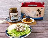 絲瓜佐干貝醬【電鍋版】的食譜步驟1照片