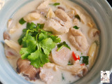 ต้มข่าไก่ (เมนูอาหารเด็ก)