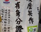 青醬海鮮燉飯的食譜步驟1照片