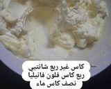 صورة لخطوة 2 من وصفة بنيون بريستيج (جزائري)