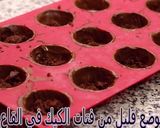 صورة لخطوة 5 من وصفة شوكولاته بالكيك