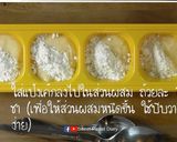 รูปขั้นตอนการทำที่ 7 ของ เค้กนึ่งแฟนซีน้องแมวตะมุตะมิ ไม่ง้อเตาอบ ไม่ต้องมีเครื่องผสม