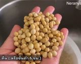 รูปขั้นตอนการทำที่ 1 ของ น้ำเต้าหู้
