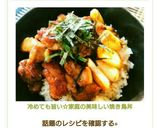 A picture of step 7 of Featured in the News: Delicious Homemade Yakitori Rice Bowl.