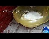 صورة لخطوة 2 من وصفة بسبوسه