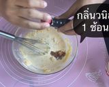 รูปขั้นตอนการทำที่ 3 ของ เค้กไข่มัทฉะช็อกโกแลต🥚