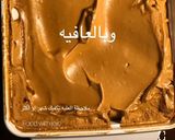صورة لخطوة 7 من وصفة خلطة النسكافيه