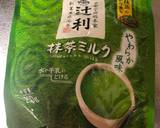 Japanese Summer Sweet ‘Kuzu Dango’ recipe step 3 photo