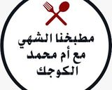 صورة لخطوة 8 من وصفة قطايف مقليه ومشوية - قطايف عصافيري