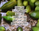صورة لخطوة 2 من وصفة صينية بامية فلاحية باللحم والطماطم.. 👌🏻❤️🔥