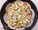 A picture of step 10 of Just 10 Minutes! Magic Easy Pizza with Gyoza Wrappers.