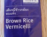 รูปขั้นตอนการทำที่ 1 ของ เส้นหมี่ข้าวกล้องผัดซีอิ๊ว