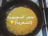 الأرز الأصفر مع السلمون