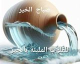 صورة لخطوة 13 من وصفة فناقش (أكلة اردنية تراثية باليقطين وصلصة الطحينة)