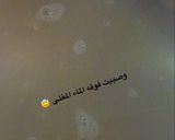 صورة لخطوة 5 من وصفة جريش ابيض باللبن والزبادي