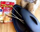 A picture of step 1 of Jumbo Potato Skewer Tempura.