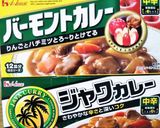 A picture of step 9 of Curry Rice.