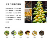 梅醬涼拌青苦瓜(簡單料理)的食譜步驟7照片
