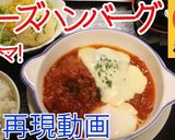 A picture of step 7 of For Hamburgers! Cheese Sauce♪.