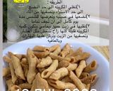 صورة لخطوة 5 من وصفة شيبس المكرونه
