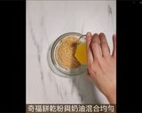 免烤箱！第一次做就上手，浪漫紫藍莓優格生乳酪的食譜步驟2照片