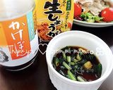 A picture of step 14 of Improved ❤ No Clumps & Stays Tender! Cold Shabu Salad ஐஃ.