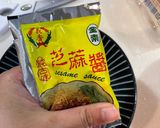 懷念滋味麻醬麵的食譜步驟2照片