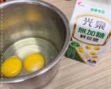 豆漿蒸蛋的食譜步驟1照片