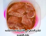 صورة لخطوة 2 من وصفة كساديا الدجاج بالطريقة الأصلية ❤