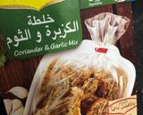 صورة لخطوة 3 من وصفة دجاج الكزبره و الثوم 🐓⚡️