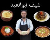 صورة لخطوة 6 من وصفة الهريسة السورية