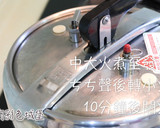 一鍋到底 【 蔥燒排骨 】快鍋料理的食譜步驟6照片
