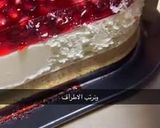 صورة لخطوة 3 من وصفة تشيز كيك بالرمان