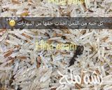 صورة لخطوة 5 من وصفة برياني لحم على طريقتي
