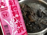白芝麻豆油烏醋拌川耳