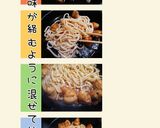 A picture of step 4 of Chicken Teriyaki Yaki Udon with Egg (Easy).