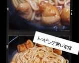 A picture of step 5 of Chicken Teriyaki Yaki Udon with Egg (Easy).