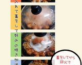 A picture of step 7 of Chicken Teriyaki Yaki Udon with Egg (Easy).