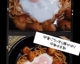 A picture of step 8 of Chicken Teriyaki Yaki Udon with Egg (Easy).