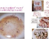 A picture of step 1 of Chicken Teriyaki Yaki Udon with Egg (Easy).
