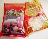 A picture of step 1 of Pressure Cooker Black Glutinous Rice and Red Bean Soup (No Soaking Needed, Perfect for Winter!).