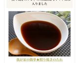 A picture of step 4 of Our Easy Homemade Teriyaki Sauce.