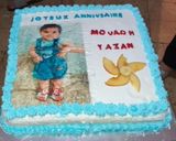 صورة لخطوة 9 من وصفة لا تارت بصورة صغيري (كيكة اربع طبقات)