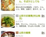 A picture of step 13 of Yamagata-Style Ozoni Soup: Also Great as Udon or Soba Broth.